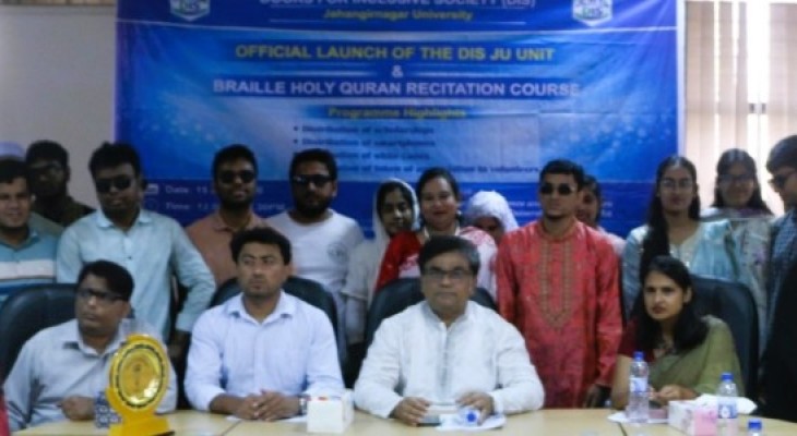 প্রতিবন্ধীবান্ধব ক্যাম্পাস গঠনে জাবিতে ডোরস ফর ইনক্লুসিভ সোসাইটি